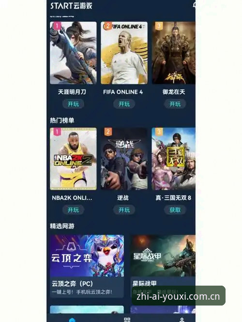 最新登录入口官方登录哪个好 爱游戏平台用户涌入规模暴增327%:最新登录入口官方登录选择究竟哪家强?