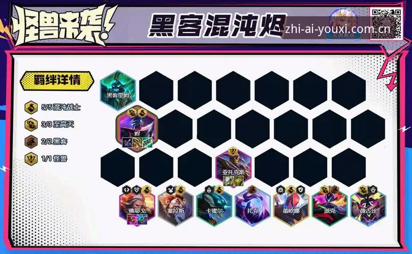 爱游戏平台深度评测：当APP直连版下载通道卡壳时，一个老用户的破局手记