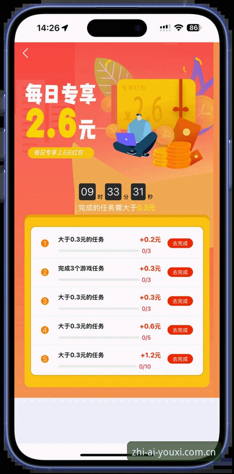 爱游戏平台APP直连版下载：当赛事进行到第87分钟，用户不再需要手动刷新