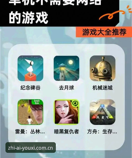 爱游戏平台APP直连版下载：告别入口反复切换的实用技巧